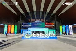亮相ESIE2026｜四方光电“复合感知+散热管理+过程控制”产品矩阵构建新能源全生命周期安全监测体系