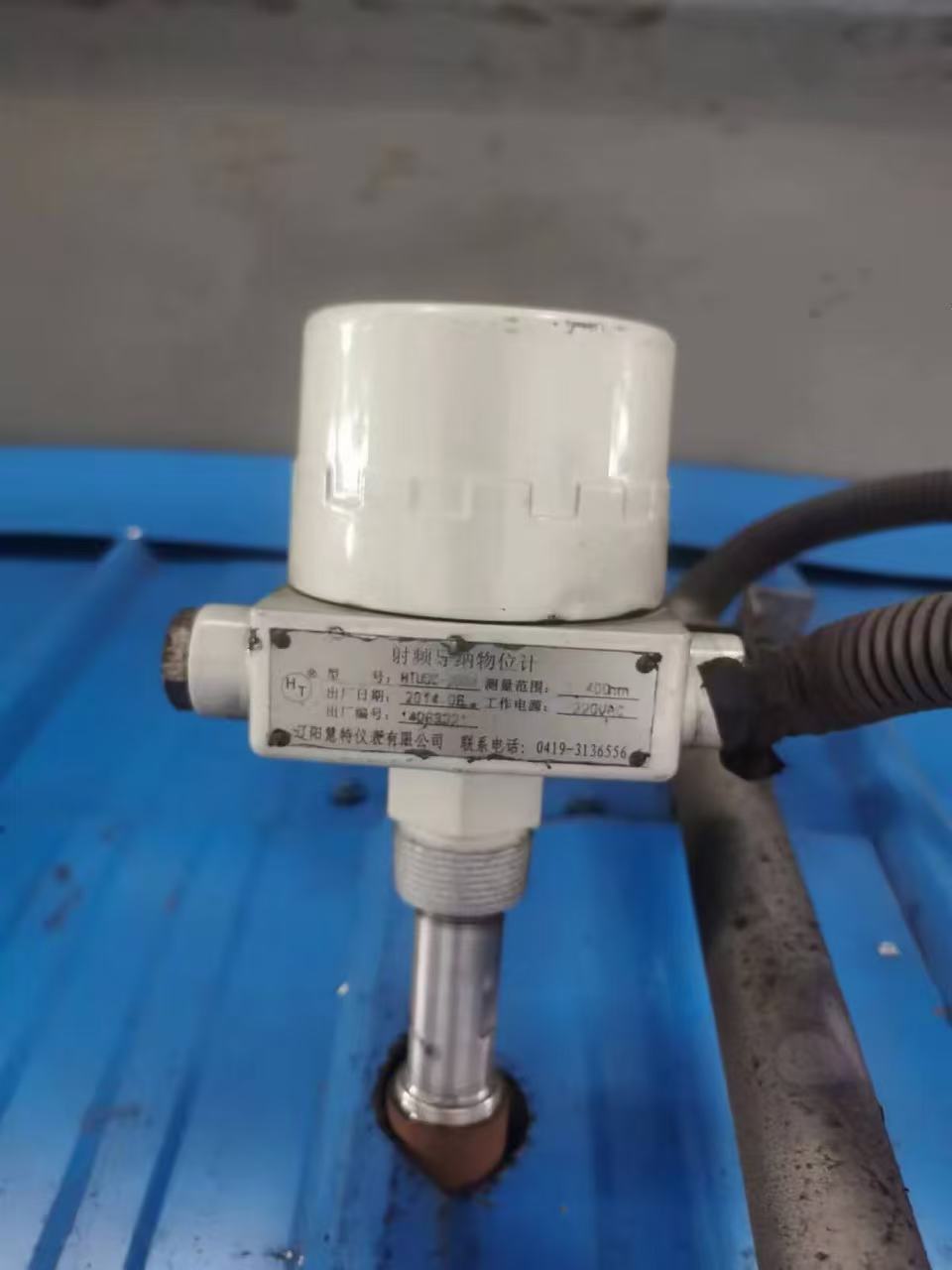 HTUDC-2000射頻導納料位計