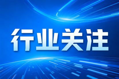 威尔泰2025年实现净利润2.02亿元 战略转型落地见效