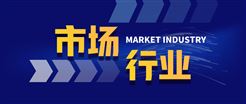增收难增利！七家水表上市公司2026上半年业绩对比解读