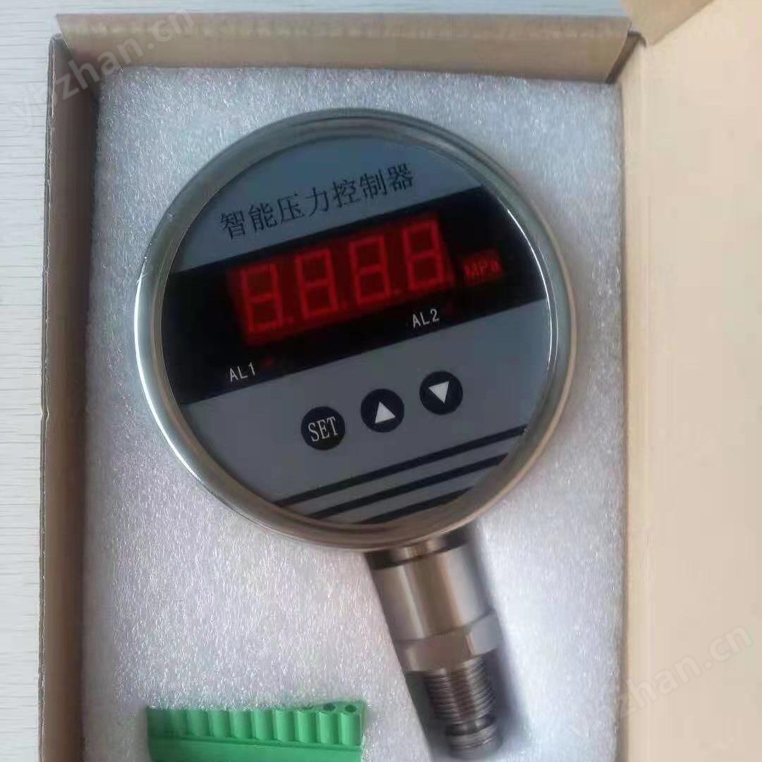 数显电接点压力表（开关量带4~20mA)