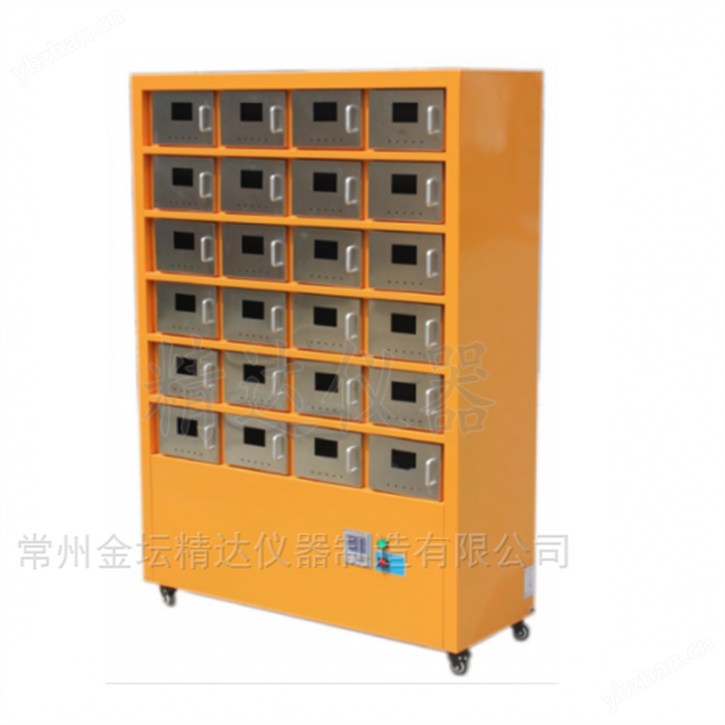 12室土壤干燥箱