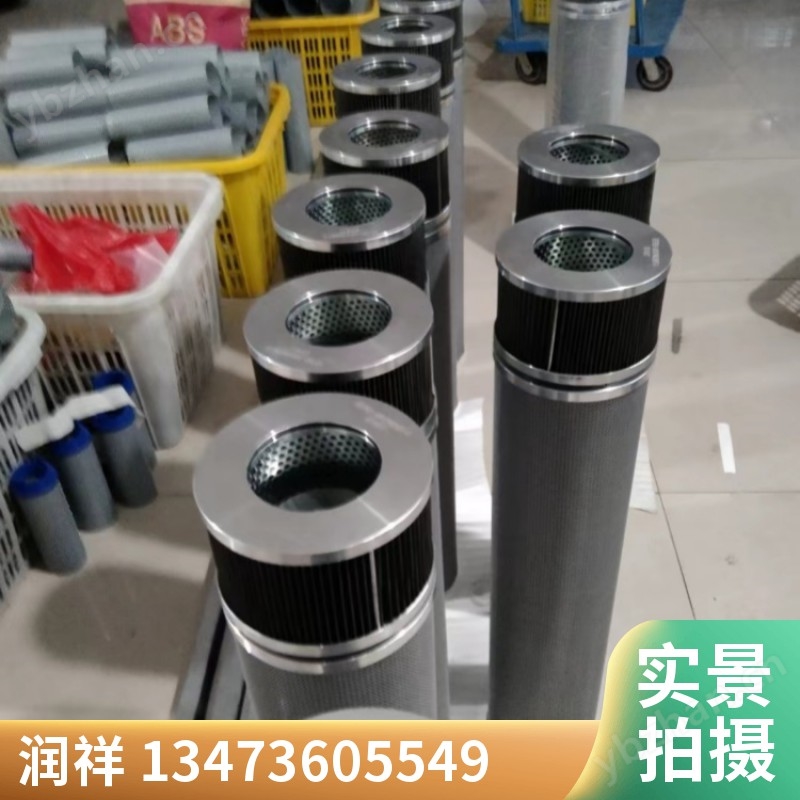 風(fēng)電液壓油濾芯2600R 010BN4HC/-V-B4-KE50