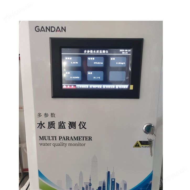 二次供水在線監(jiān)測(cè)儀故障檢測(cè)日常維護(hù)