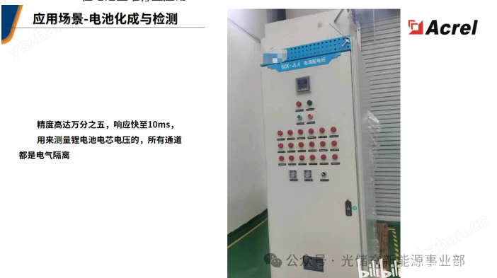 直流电压监测装置 多出线回路监测 485通讯