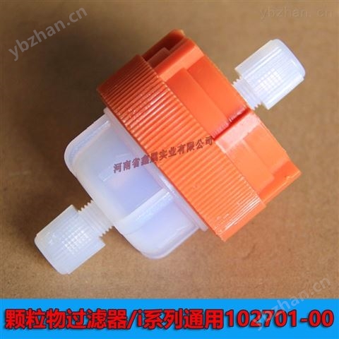熱電賽默飛顆粒物儀器前置過(guò)濾器