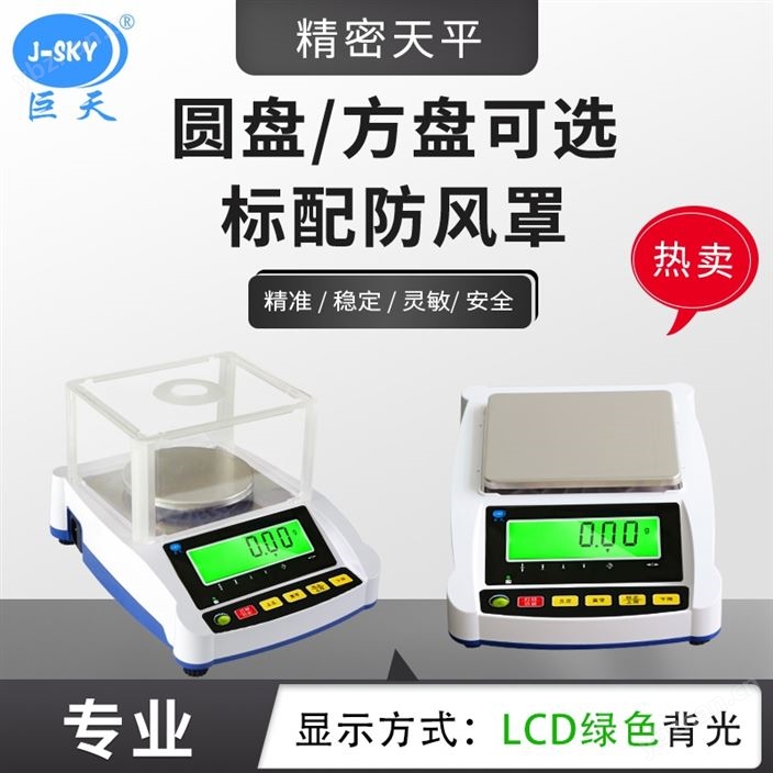 520g0.001g������ƽ�߾��ȵ��ӳ�