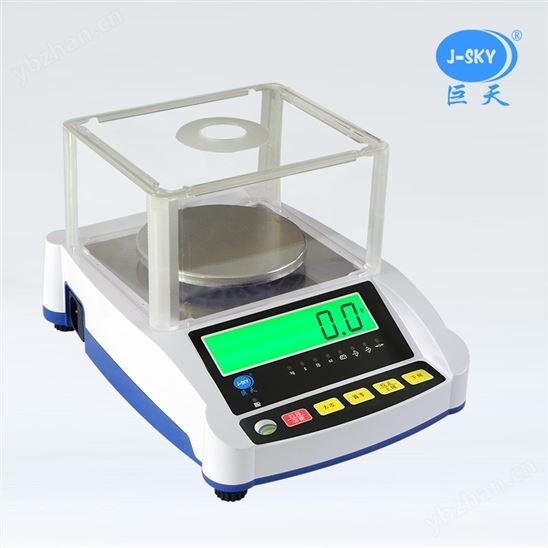 實驗室分析天平 高精度電子秤