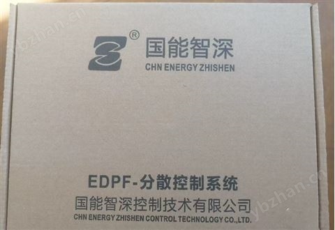 國電智深DCS