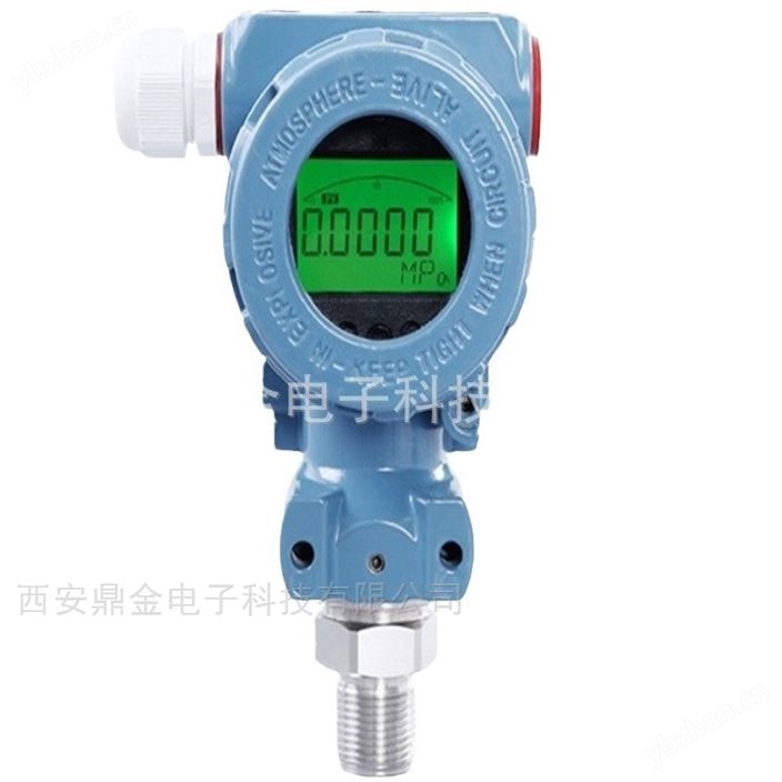 压力变送器厂家直销