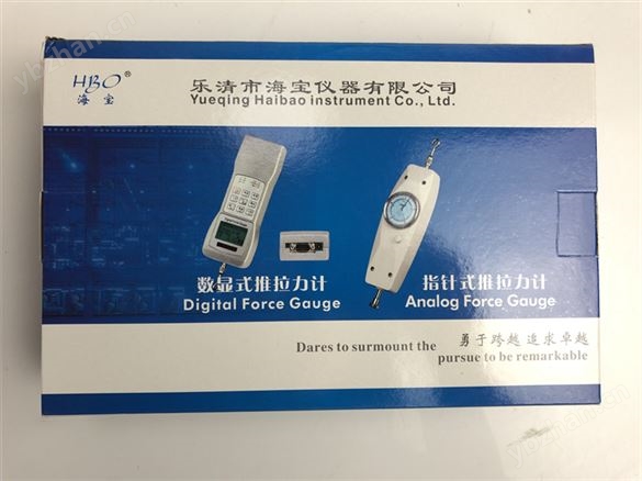NK-500海宝指针推拉力计HBO数显测力仪推力计拉力计