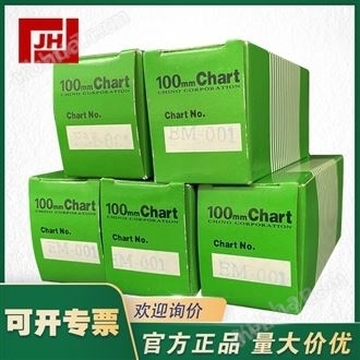 CHINO千野儀表EM001 EM-001打印紙EM-203