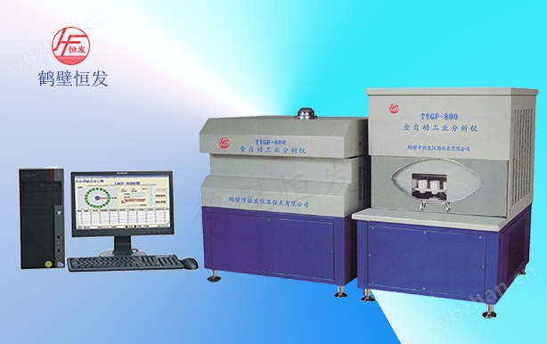 TGYF-800工業(yè)分析儀-1.jpg
