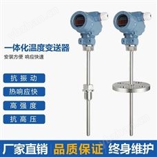 科戈电子 AL-SBWpt100防爆数字智能热电阻热电偶一体化温度变送器