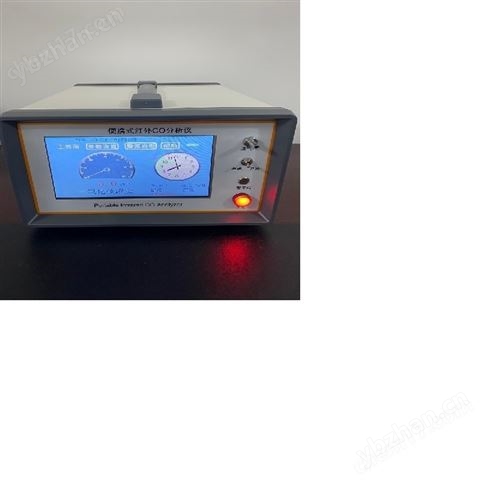 中瑞祥GB 9801不分光紅外線一氧化碳分析儀