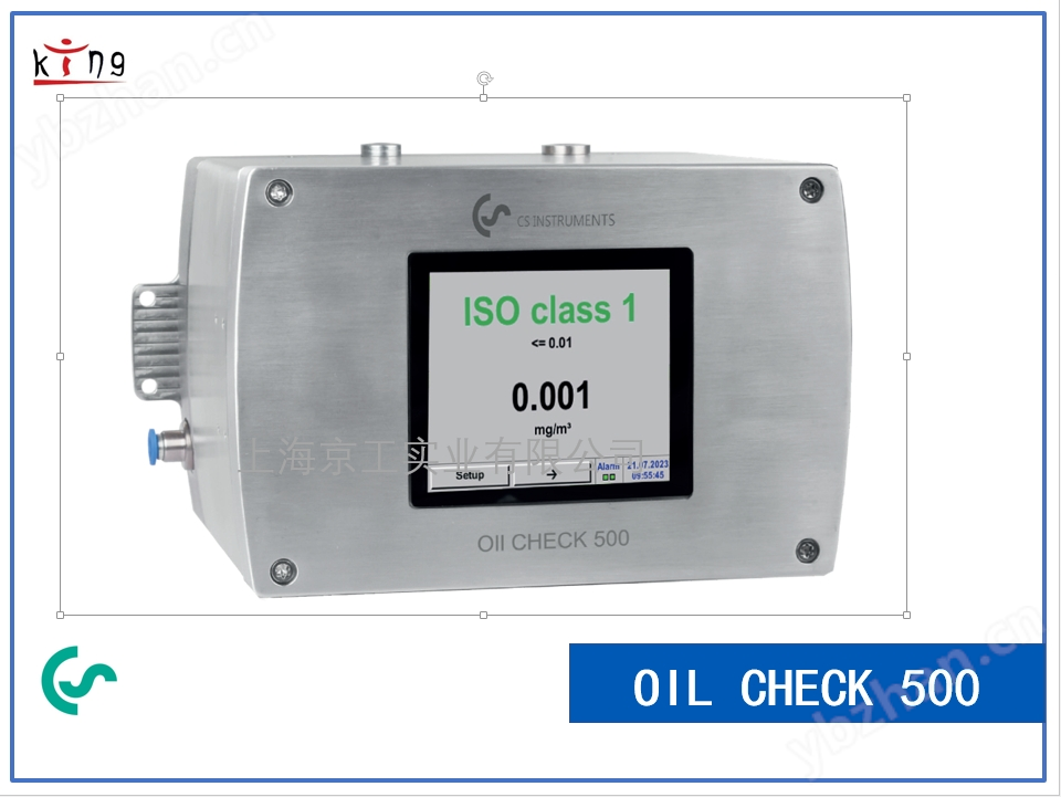 德国CS OIL CHECK 500