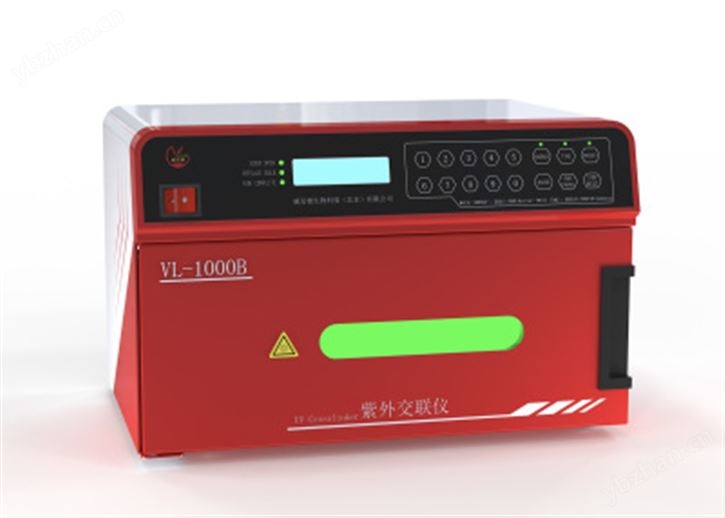 紫外交聯儀 VL-1000B系列