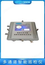 多通道智能巡检仪