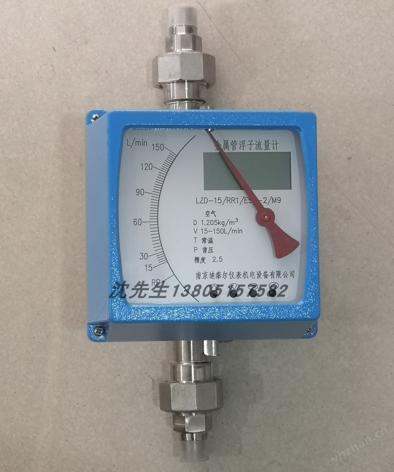 轉子流量計