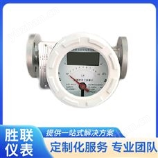 智能金属转子流量计 水平弹簧隔震型 维修方便快捷