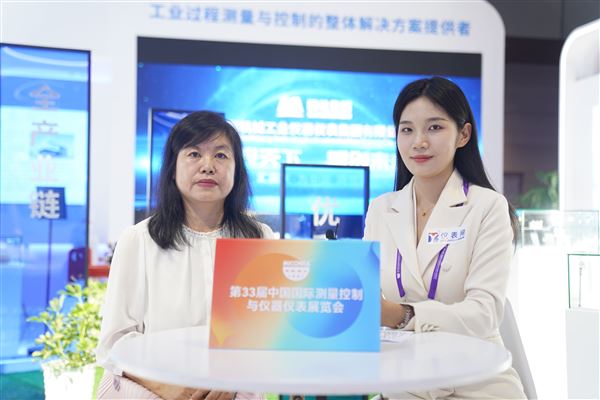 從 “元件” 到 “系統(tǒng)”：國機(jī)集團(tuán)儀器儀表產(chǎn)業(yè) “雙引擎” 亮相長沙展