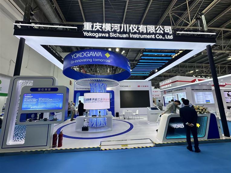 横河川仪亮相cippe北京石油展