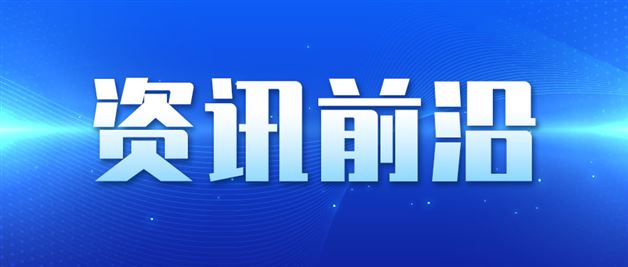 我国自研高电压标准互感器成30余国国际比对核心标尺