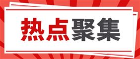 艾迈斯欧司朗出售CMOS图像传感器业务，聚焦数字光子学转型