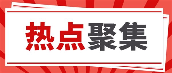 艾邁斯歐司朗出售CMOS圖像傳感器業務，聚焦數字光子學轉型