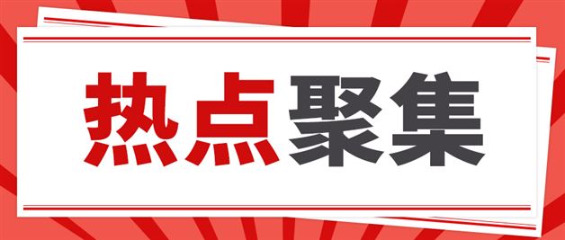 艾邁斯歐司朗出售CMOS圖像傳感器業務，聚焦數字光子學轉型