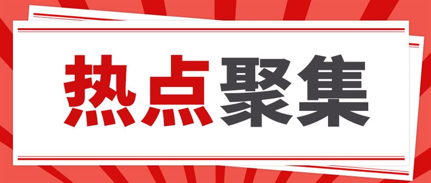艾邁斯歐司朗出售CMOS圖像傳感器業(yè)務(wù)，聚焦數(shù)字光子學(xué)轉(zhuǎn)型