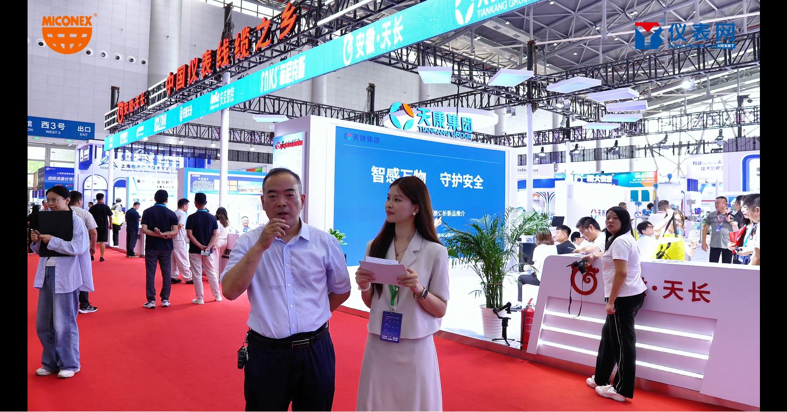 MICONEX市长专访|小仪表撬动大产业，解码天长仪表线缆产业集群