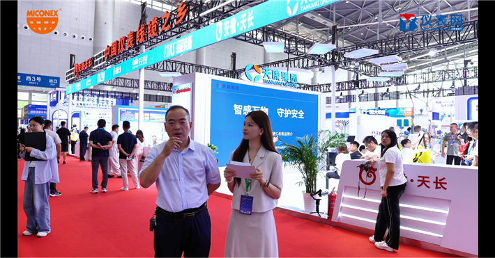 MICONEX市长专访|小仪表撬动大产业，解码天长仪表线缆产业集群