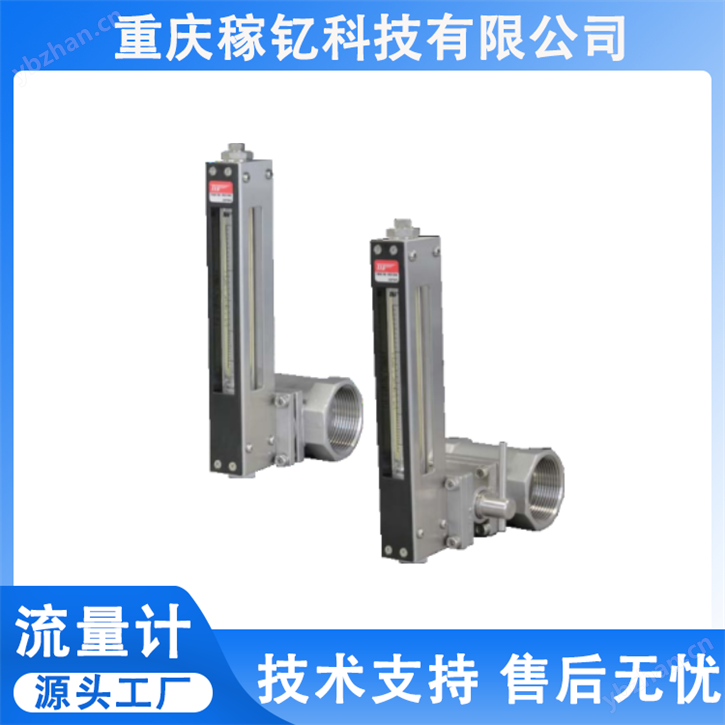 東京計裝O-180旁通孔型流量計