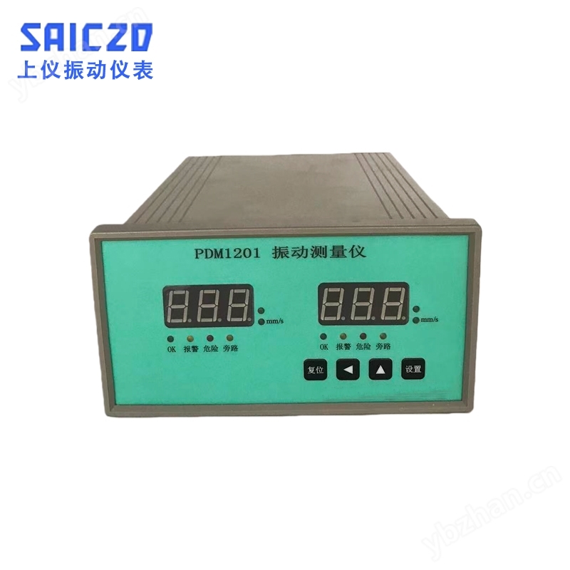 PDM1201双通道振动监测仪