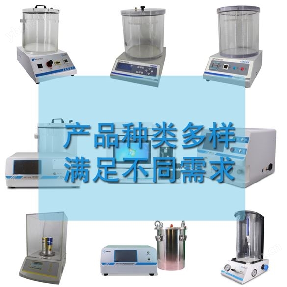 牛奶包装袋密封检测仪