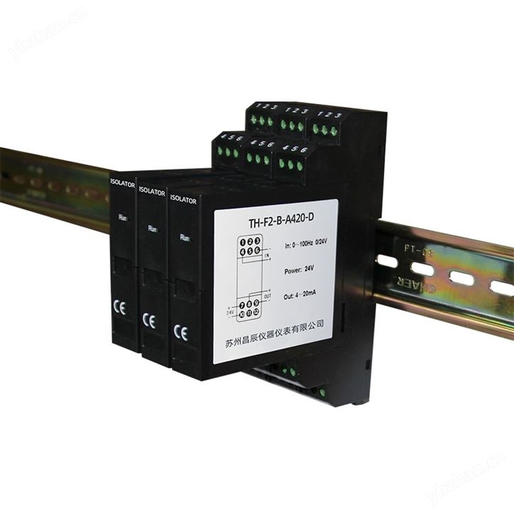 頻率信號隔離器