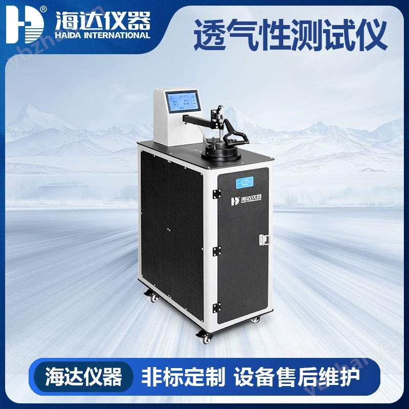 透气性测试仪