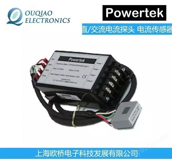 英国Powertek直流电流探头 交流传感器