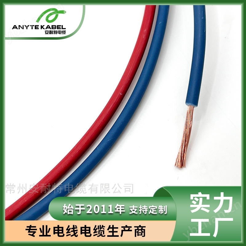 欧标CE认证H07Z1-R低烟无卤固定安装电子线