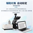 图像粒度粒形分析仪