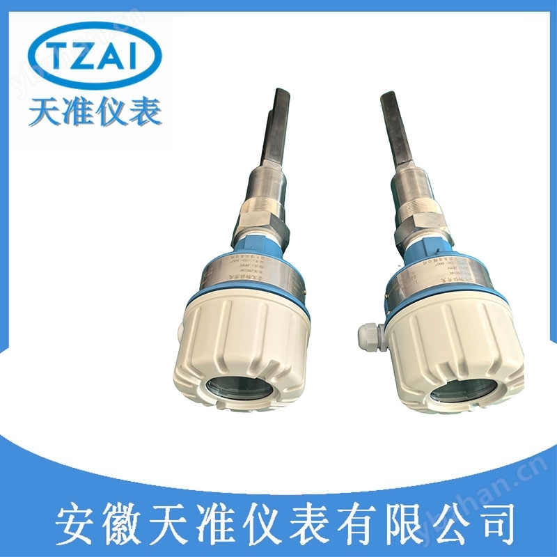 天準(zhǔn)不銹鋼高溫固體粉末音叉物位開(kāi)關(guān)