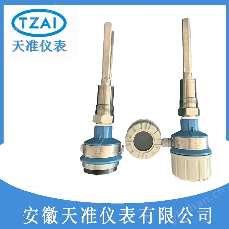 天準(zhǔn)帶散熱片定制加長(zhǎng)款音叉液位開(kāi)關(guān)