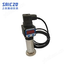 带显磁吸一体化振动变送器