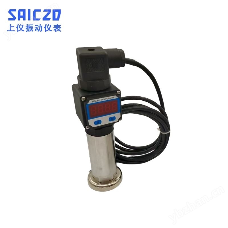 带显磁吸一体化振动变送器