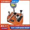 LD-YBS60TB压力校验台