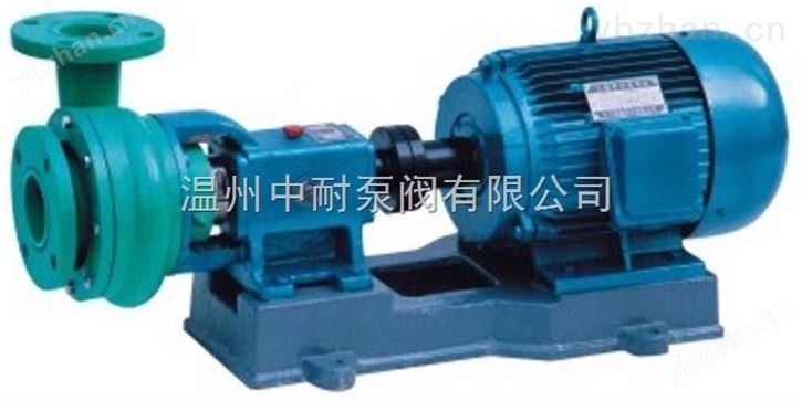 FP联轴式塑料离心泵