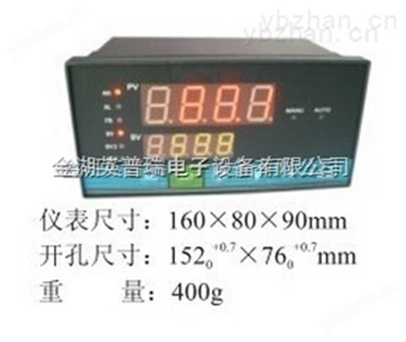 智能PID參數(shù)調(diào)節(jié)器