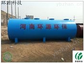環(huán)源環(huán)保一天100噸一體化餐飲污水處理設(shè)備