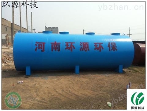 養(yǎng)殖污水處理器